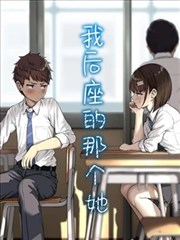 韩国漫画推荐 大贵族 奇幻战斗